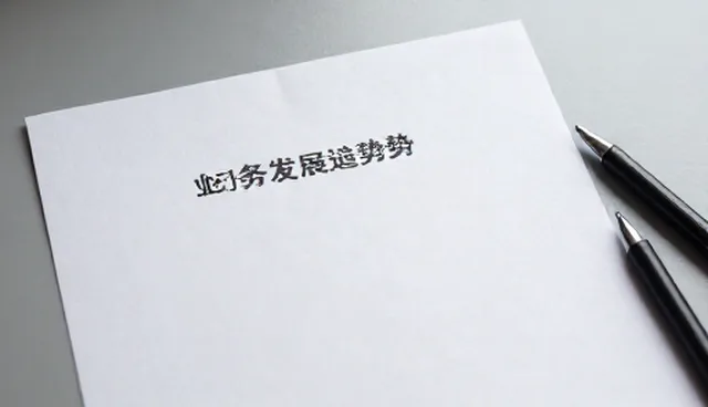 技术培训选型需关注实际应用场景